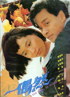 烈焰战神 动作奇幻