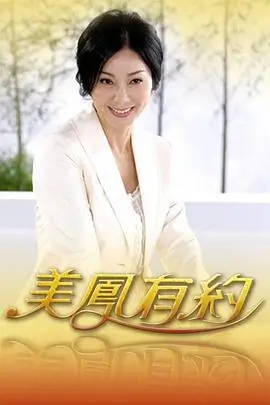 欢乐大本营 综艺搞笑