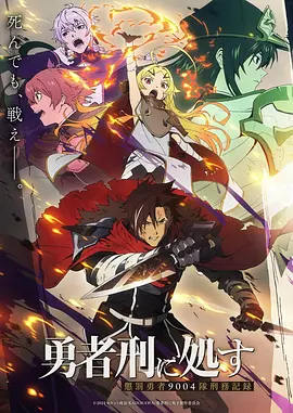 武道巅峰 动作热血